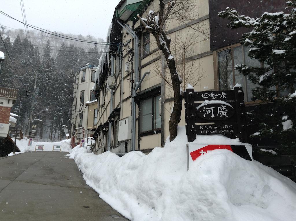 Kawahiro Hotel Nozawaonsen Ngoại thất bức ảnh